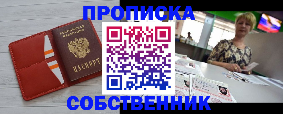 регистрация для дет. сада в Ярцево